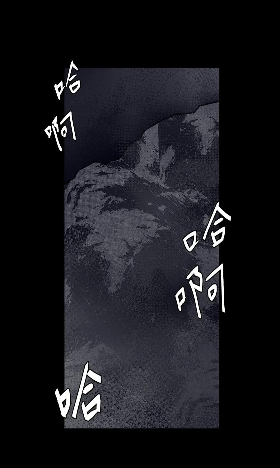 我当上术士那些年 - 015 谁是你的女朋友？！ - 第2张图