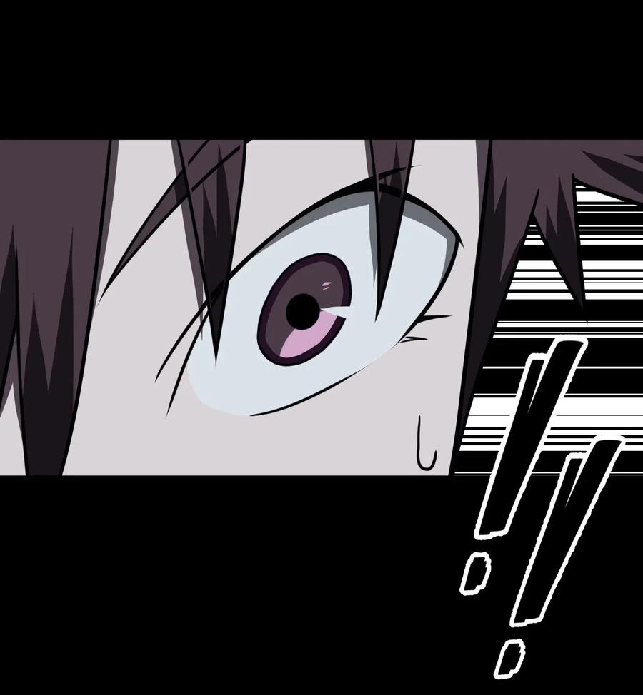 我当上术士那些年 - 015 谁是你的女朋友？！ - 第23张图