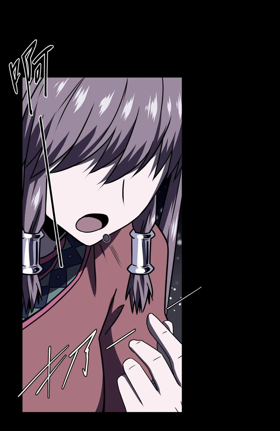 我当上术士那些年 - 015 谁是你的女朋友？！ - 第34张图