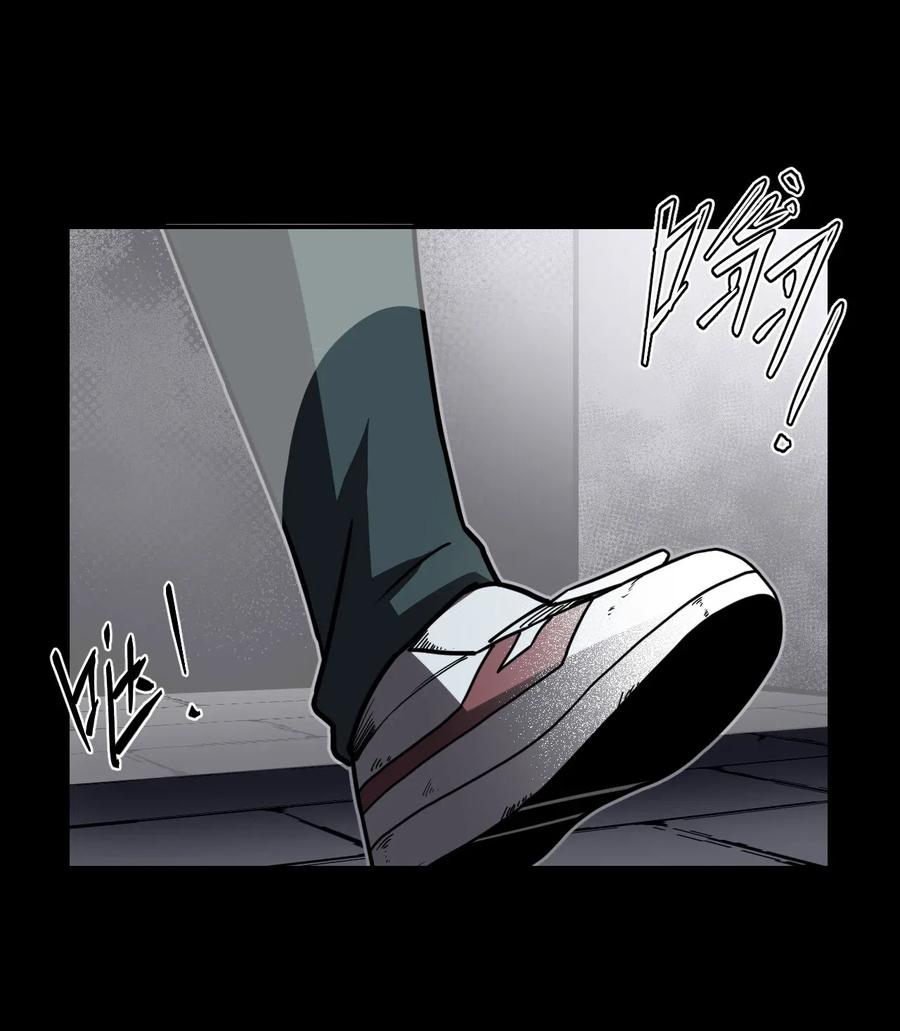 我当上术士那些年 - 015 谁是你的女朋友？！ - 第22张图