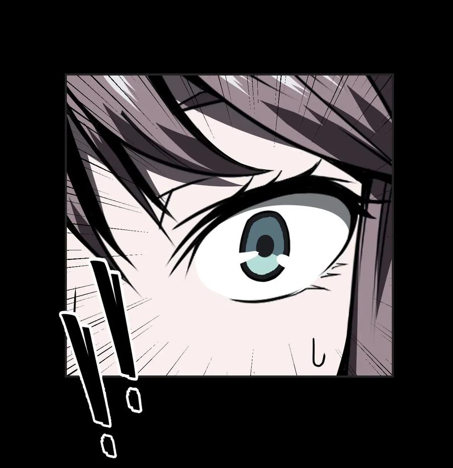 我当上术士那些年 - 015 谁是你的女朋友？！ - 第26张图