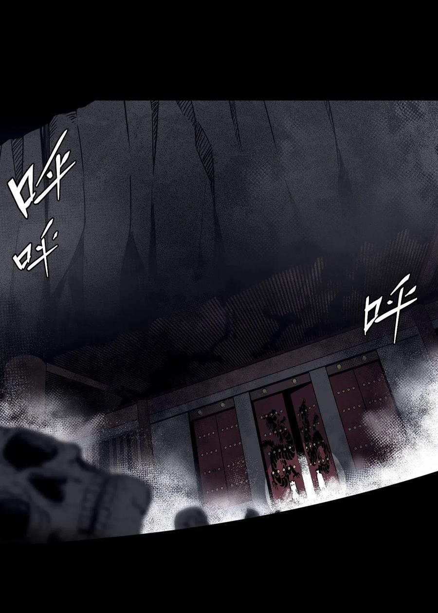 我当上术士那些年 - 015 谁是你的女朋友？！ - 第7张图