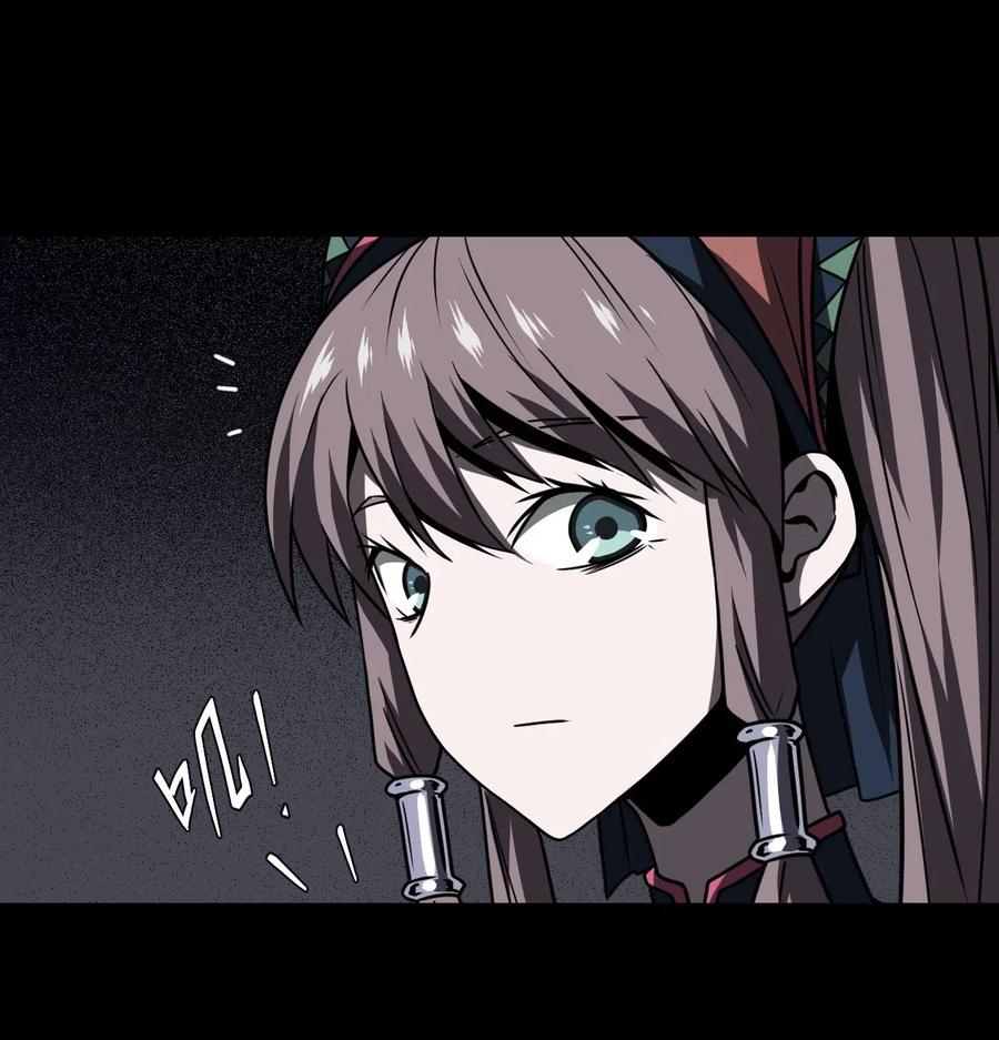 我当上术士那些年 - 015 谁是你的女朋友？！ - 第12张图