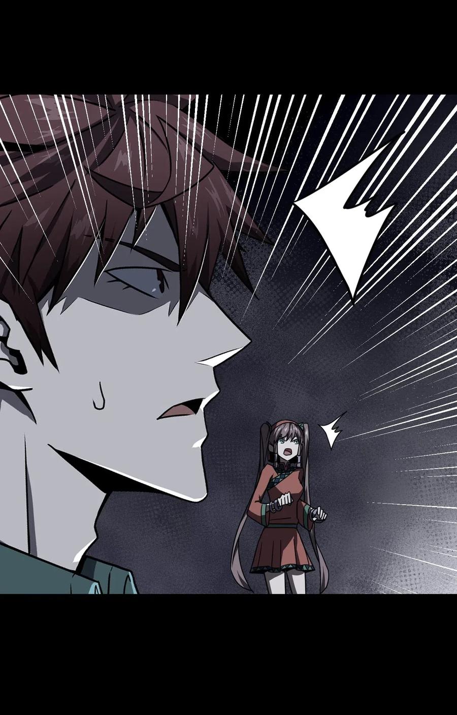 我当上术士那些年 - 015 谁是你的女朋友？！ - 第4张图