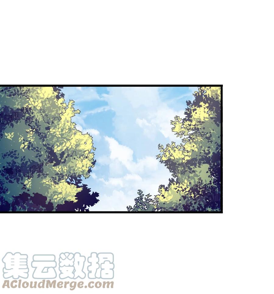 我当上术士那些年 - 150话 苗疆篇21 - 第19张图