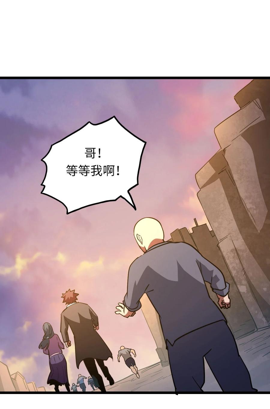 我当上术士那些年 - 150话 苗疆篇21 - 第42张图