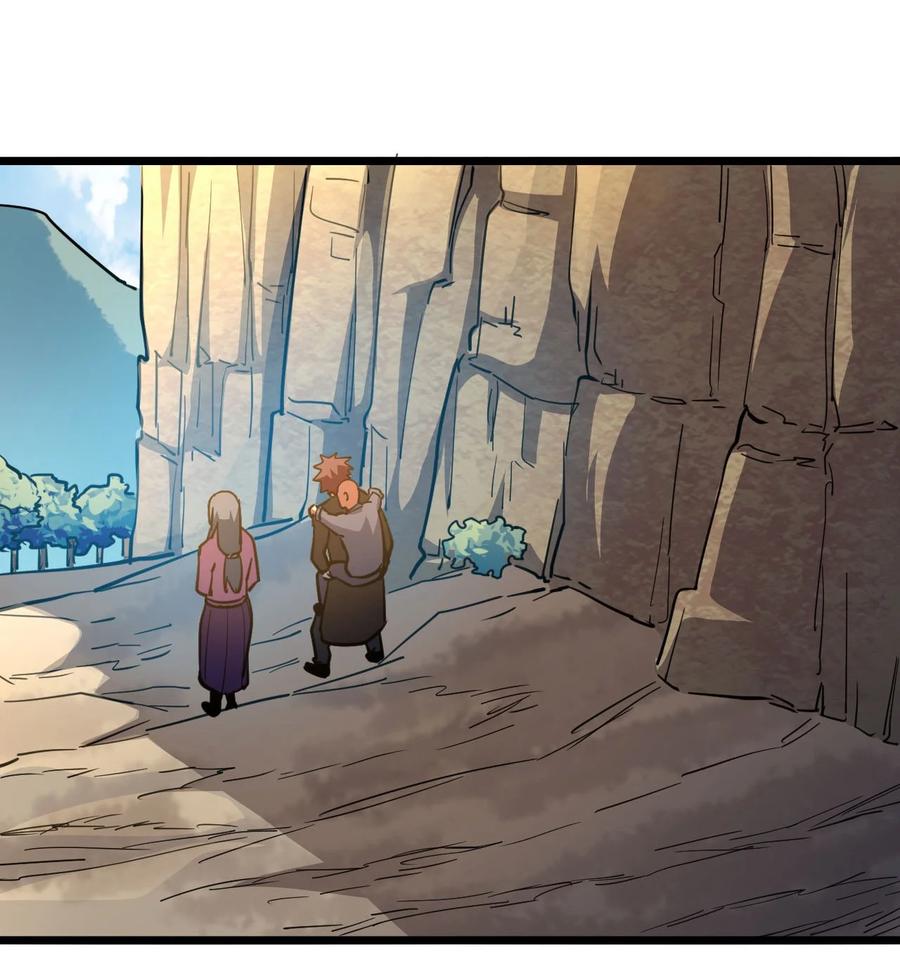 我当上术士那些年 - 150话 苗疆篇21 - 第20张图