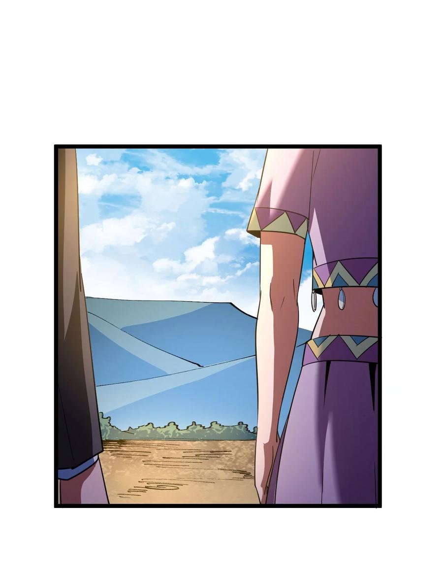 我当上术士那些年 - 151话 苗疆篇22 - 第42张图