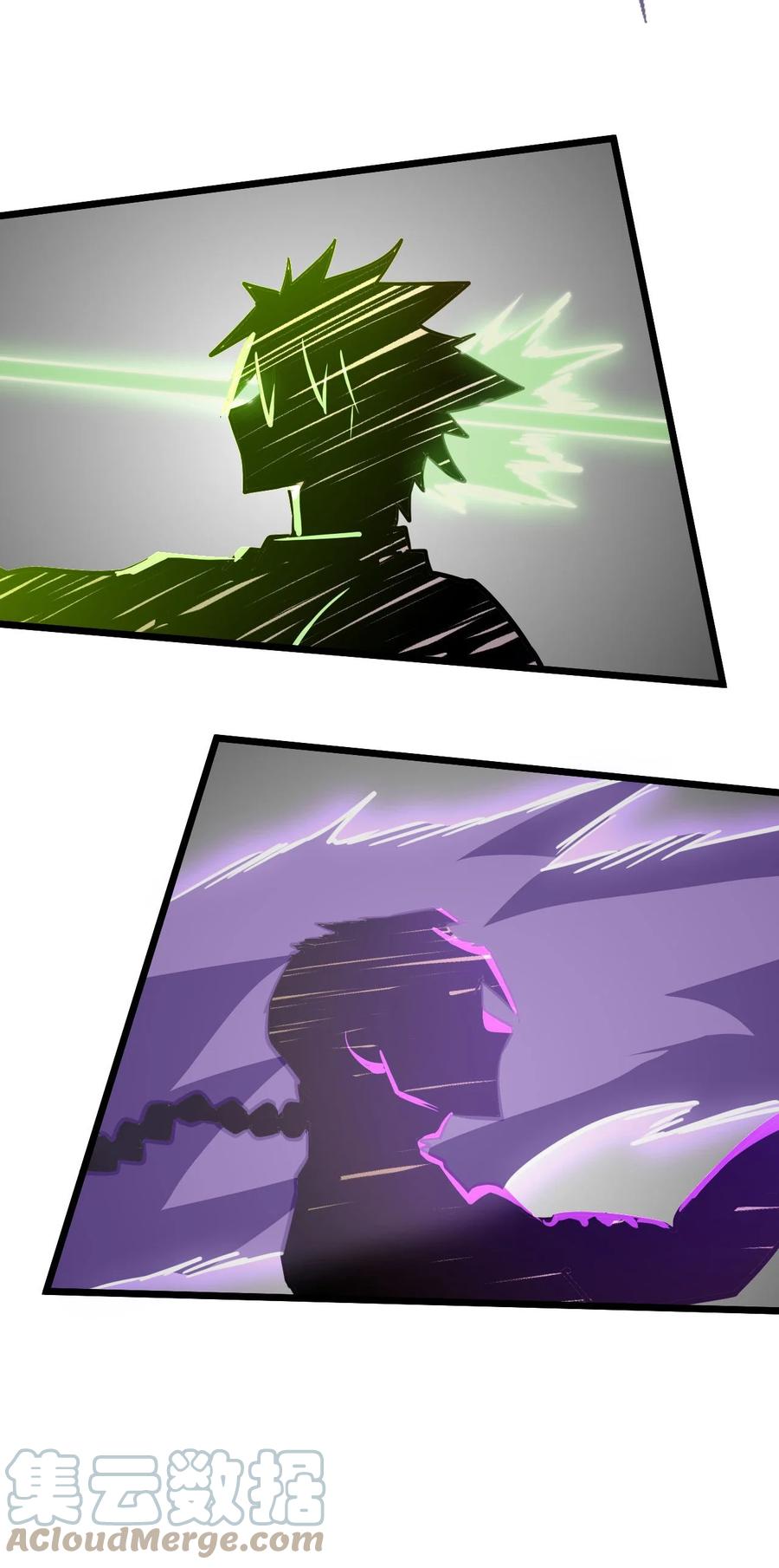 我当上术士那些年 - 152话 苗疆篇23 - 第49张图