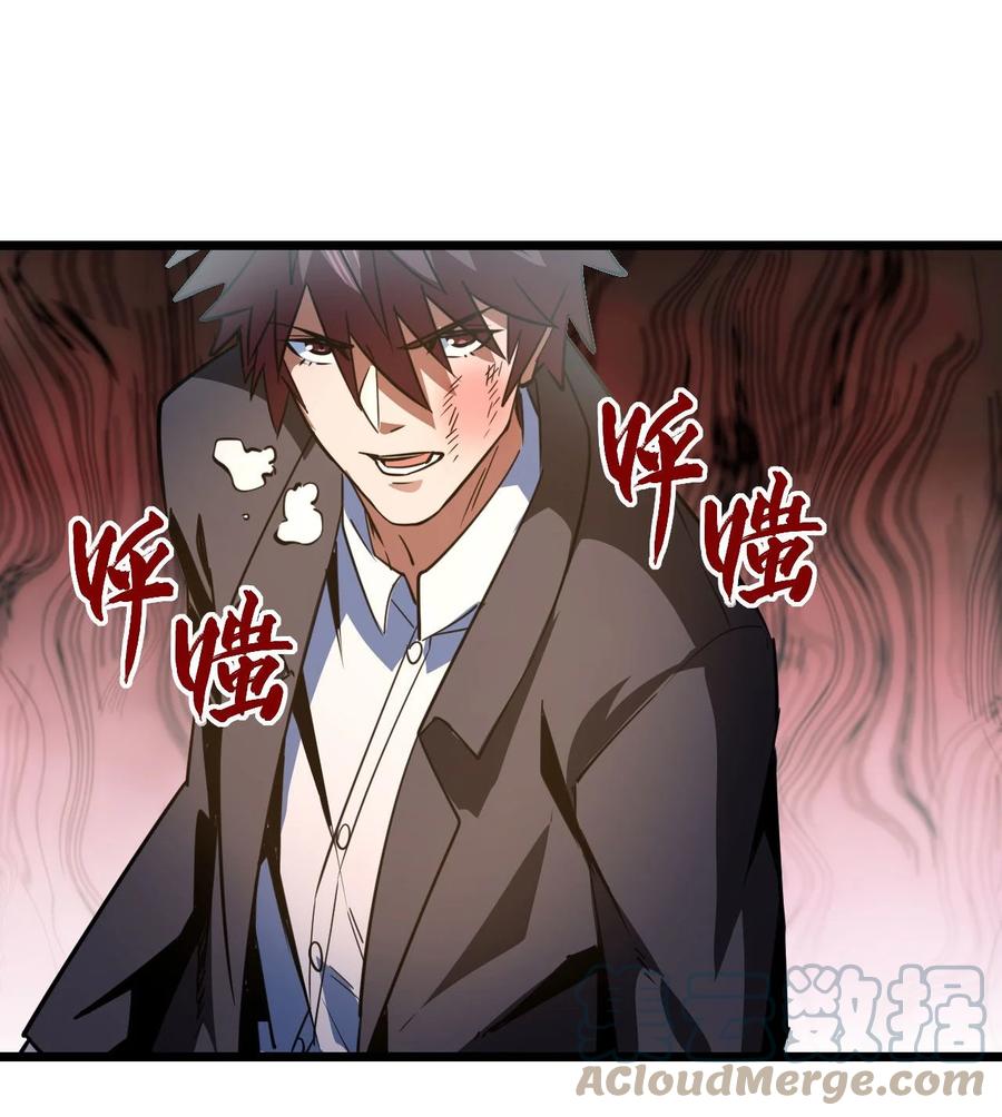 我当上术士那些年 - 152话 苗疆篇23 - 第31张图