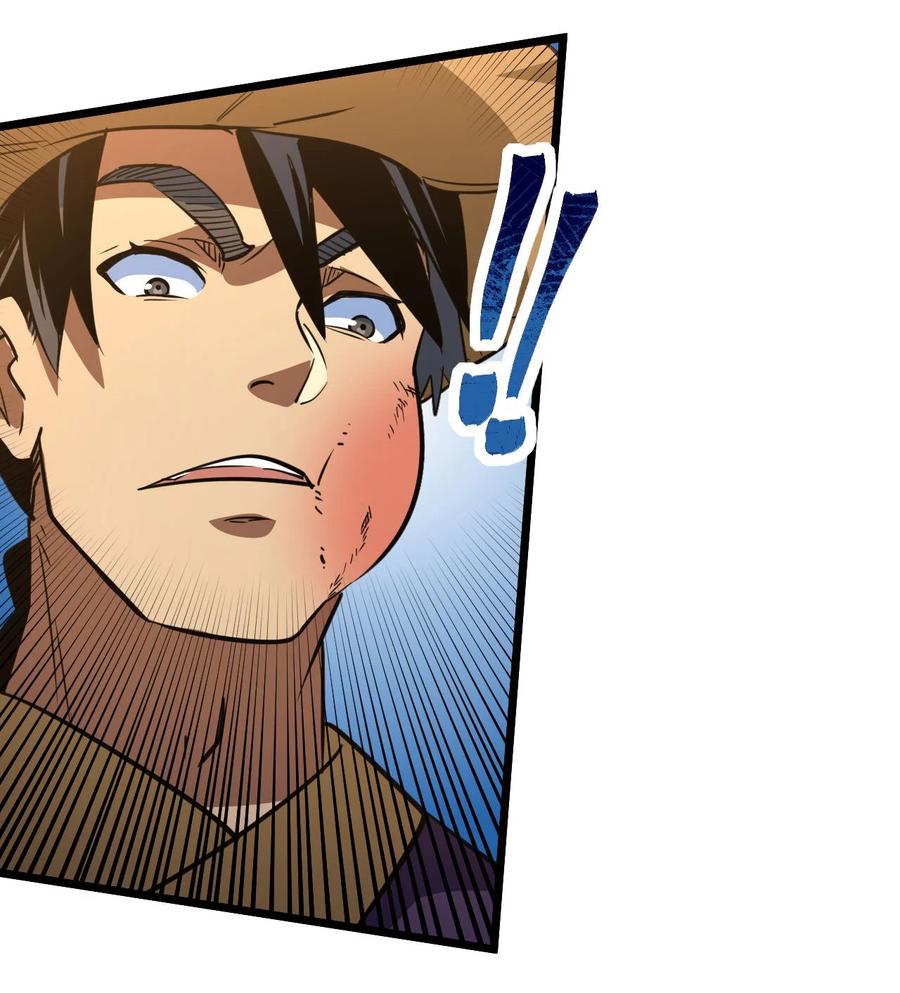 我当上术士那些年 - 152话 苗疆篇23 - 第27张图