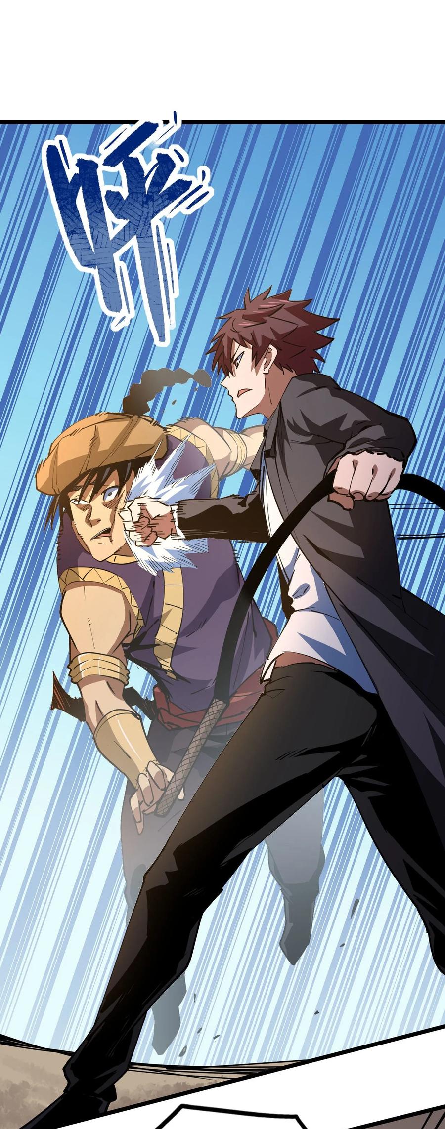 我当上术士那些年 - 152话 苗疆篇23 - 第17张图