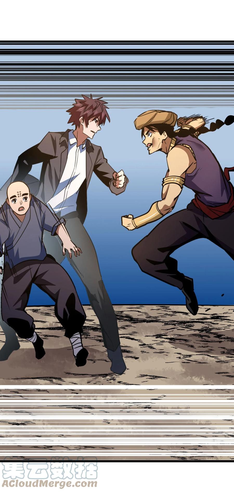 我当上术士那些年 - 152话 苗疆篇23 - 第22张图