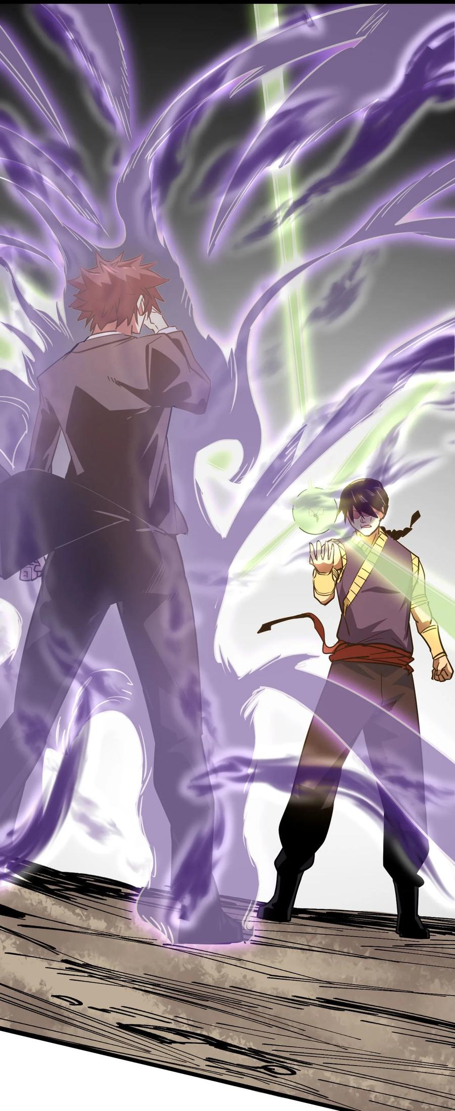 我当上术士那些年 - 152话 苗疆篇23 - 第45张图