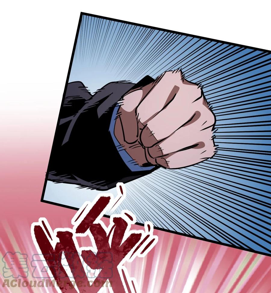 我当上术士那些年 - 152话 苗疆篇23 - 第28张图