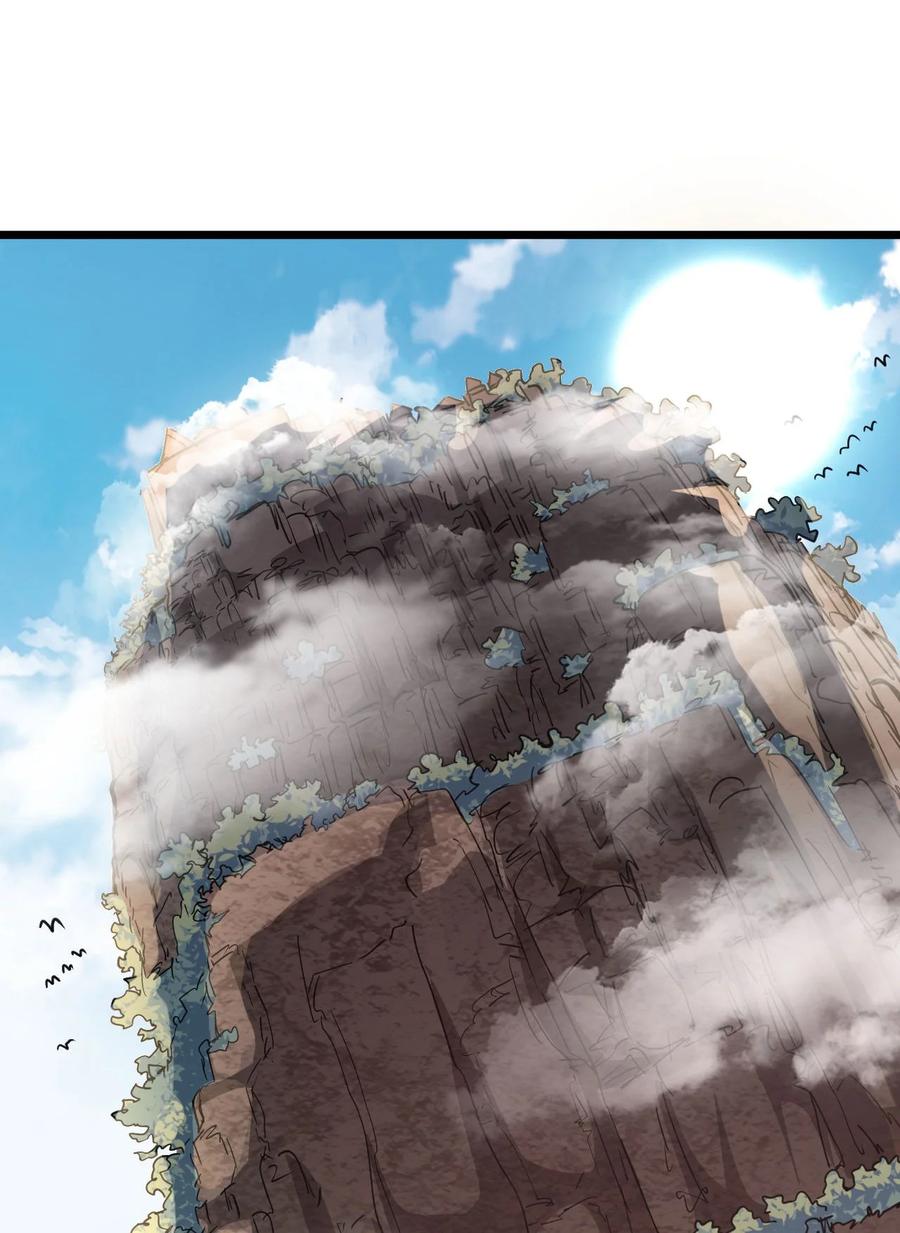 我当上术士那些年 - 153话 苗疆篇24 - 第20张图