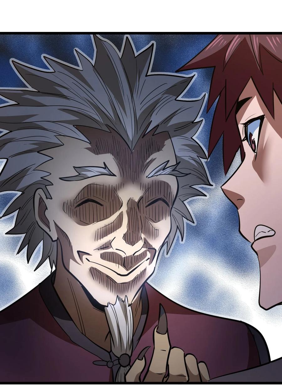 我当上术士那些年 - 153话 苗疆篇24 - 第34张图