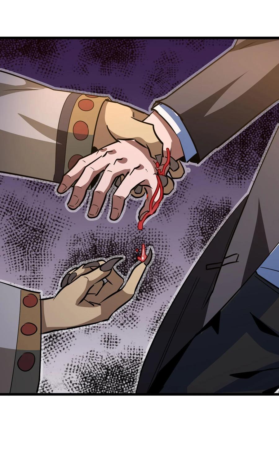 我当上术士那些年 - 153话 苗疆篇24 - 第32张图