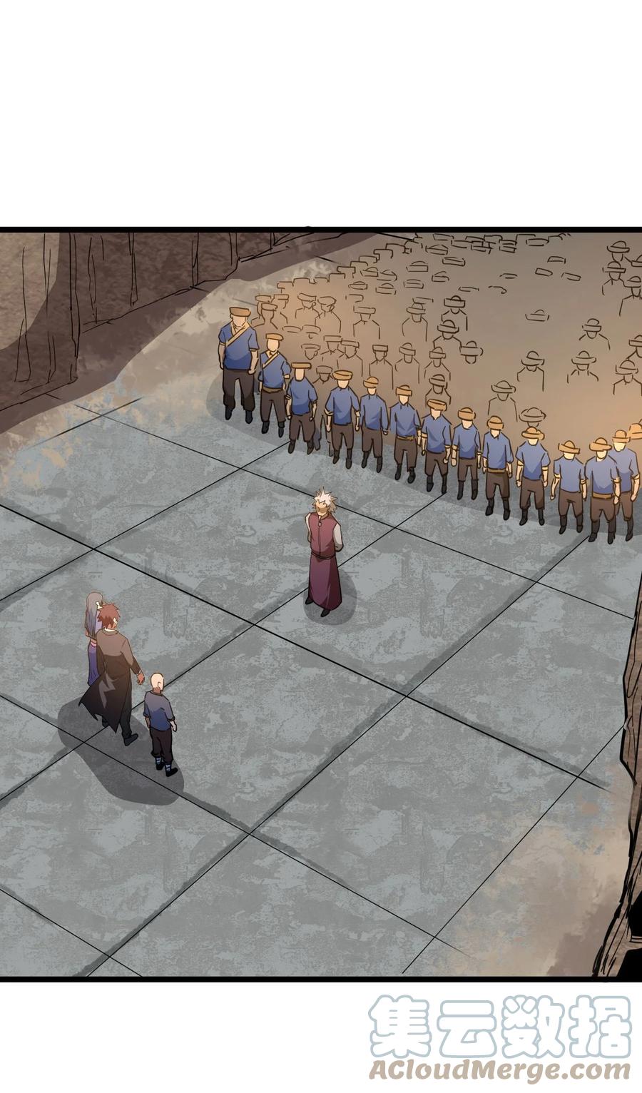 我当上术士那些年 - 153话 苗疆篇24 - 第25张图