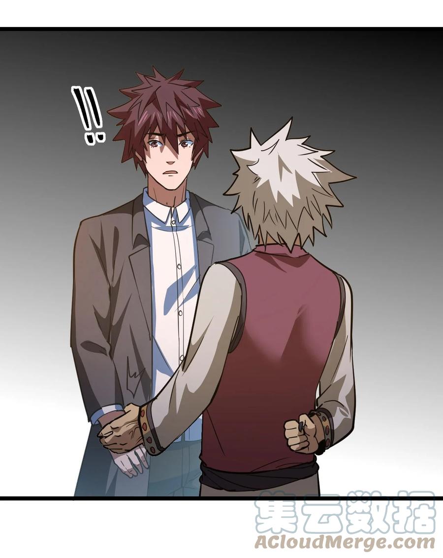 我当上术士那些年 - 153话 苗疆篇24 - 第29张图