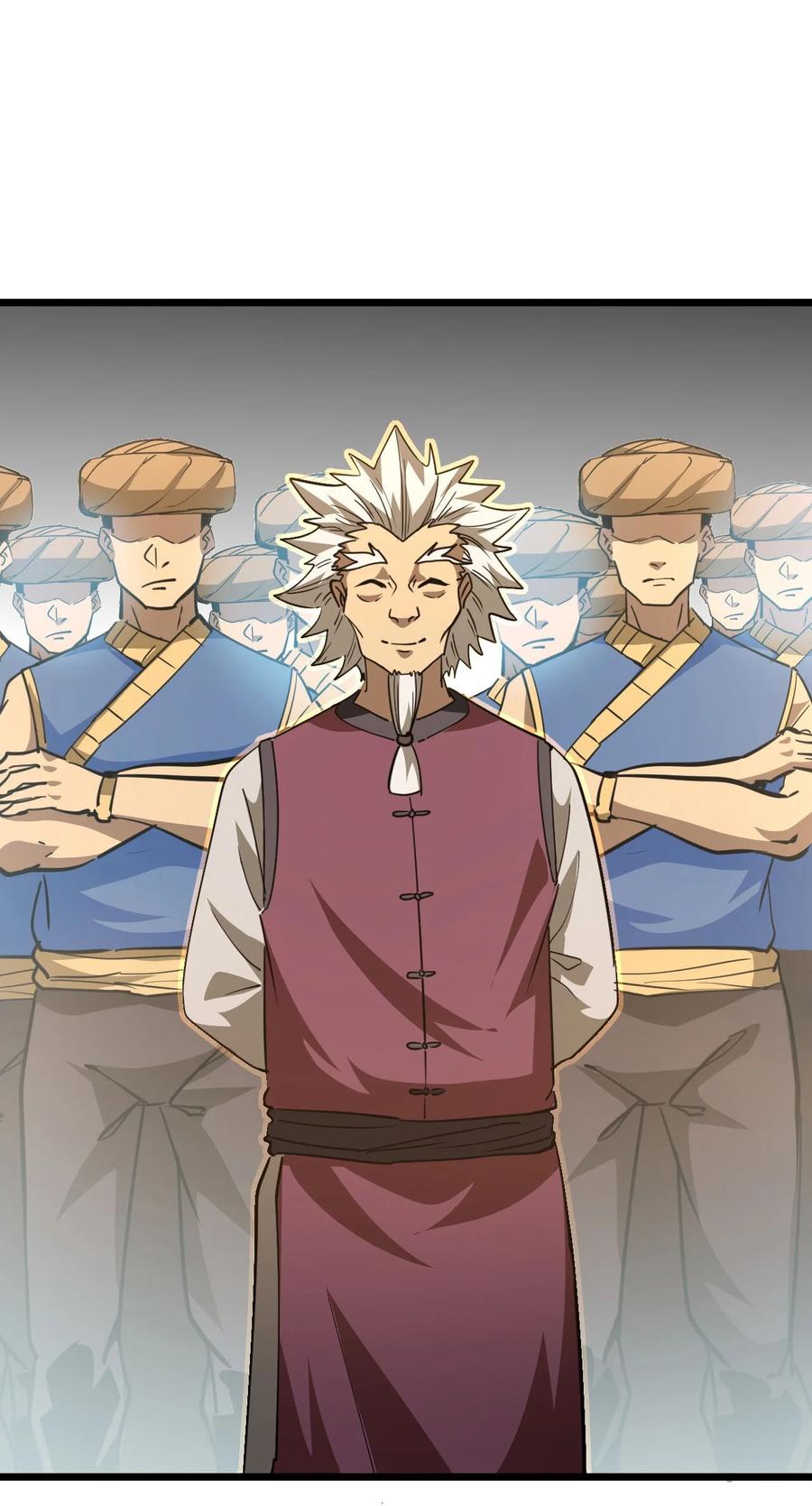 我当上术士那些年 - 153话 苗疆篇24 - 第26张图