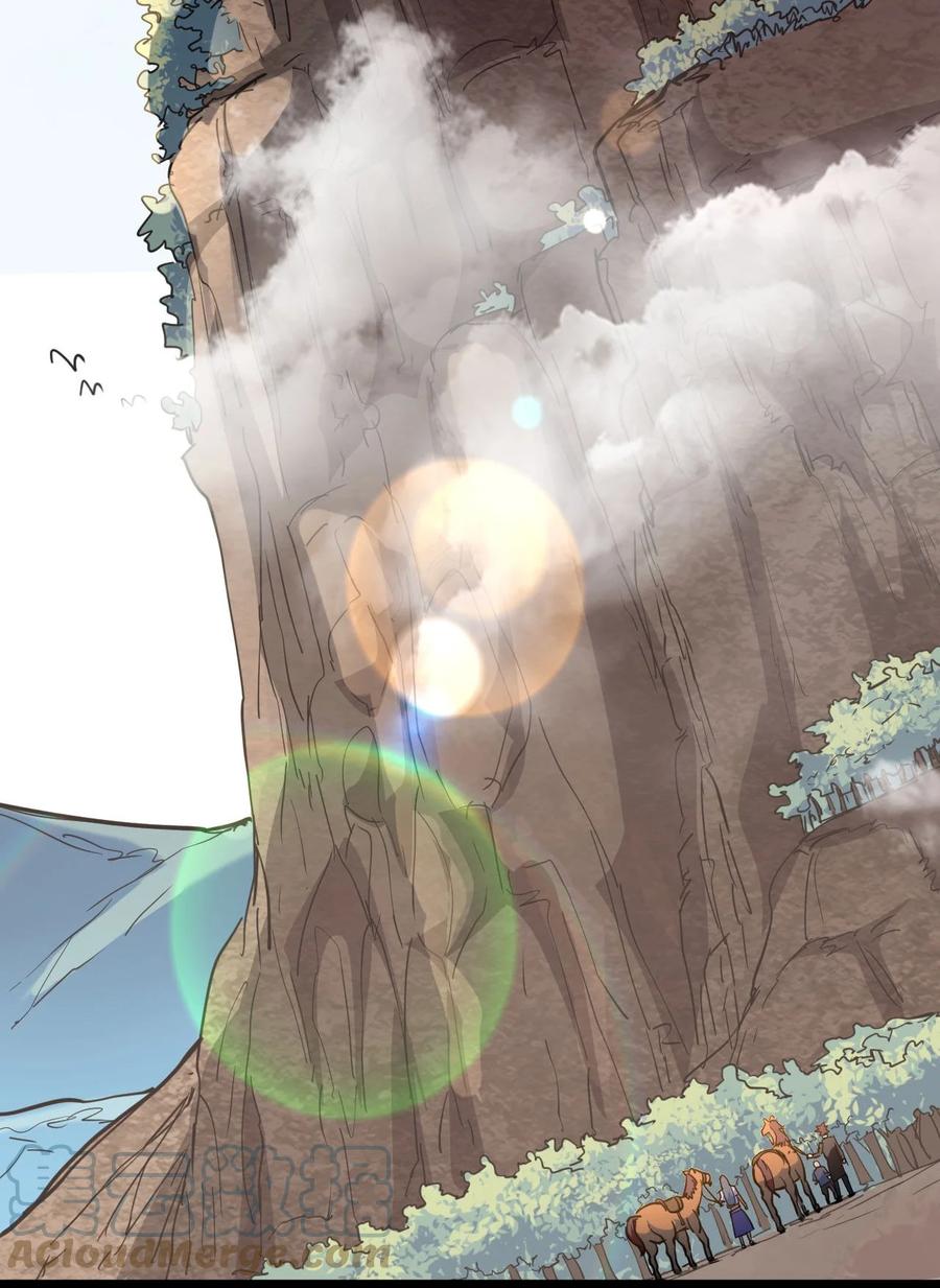 我当上术士那些年 - 153话 苗疆篇24 - 第21张图