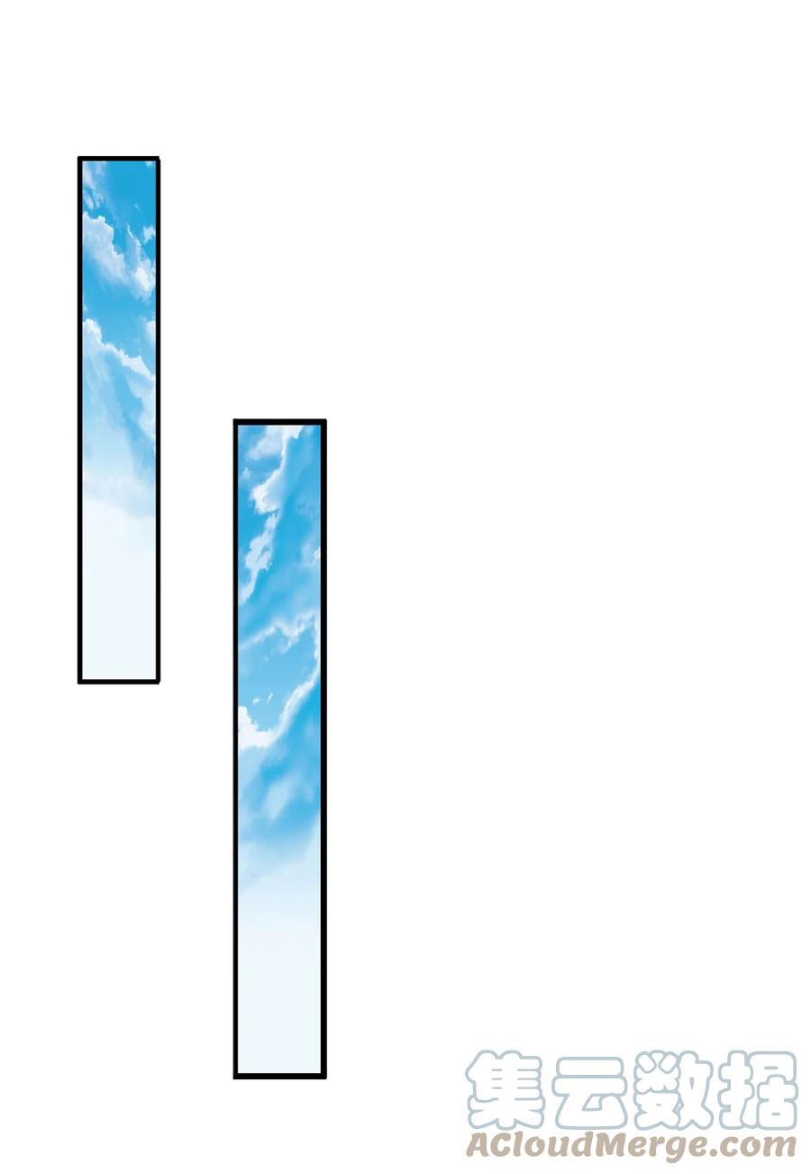 我当上术士那些年 - 153话 苗疆篇24 - 第13张图