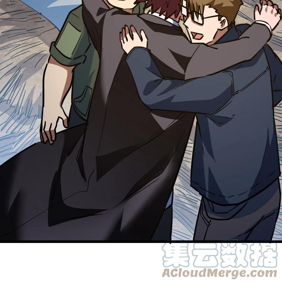 我当上术士那些年 - 154话 苗疆篇25 - 第25张图