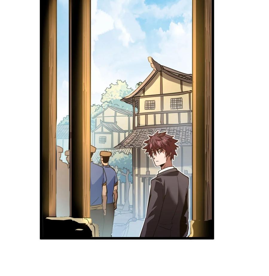 我当上术士那些年 - 154话 苗疆篇25 - 第4张图