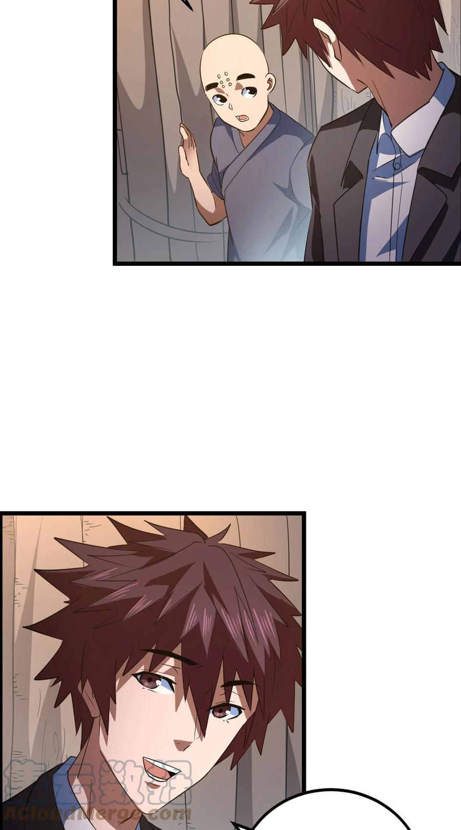 我当上术士那些年 - 155话 苗疆篇26 - 第25张图