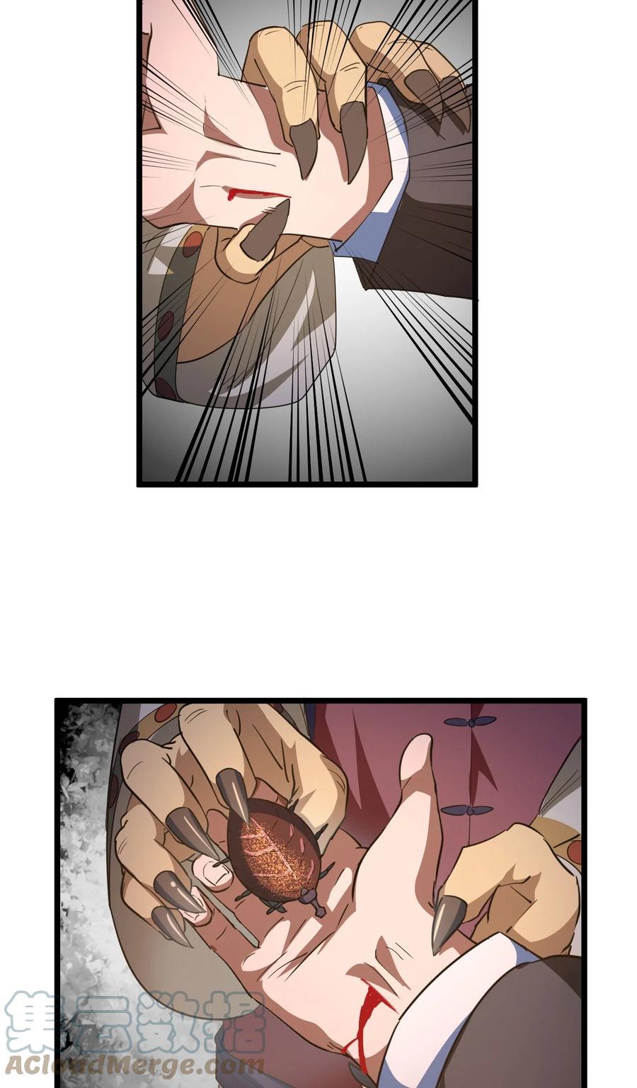 我当上术士那些年 - 155话 苗疆篇26 - 第13张图