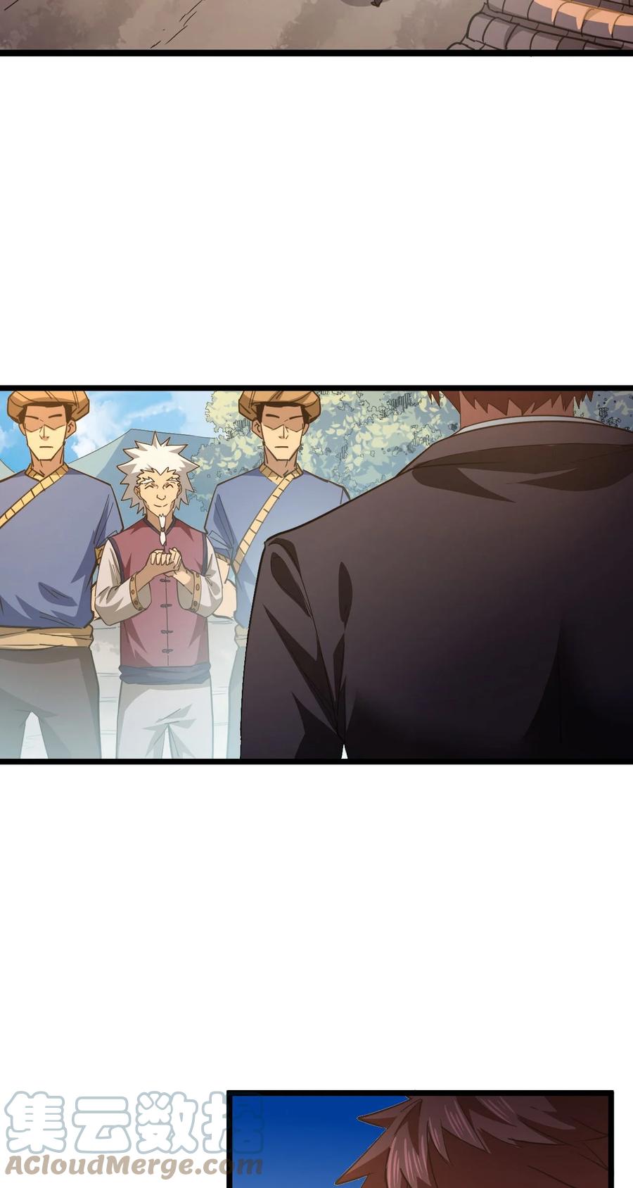 我当上术士那些年 - 155话 苗疆篇26 - 第3张图