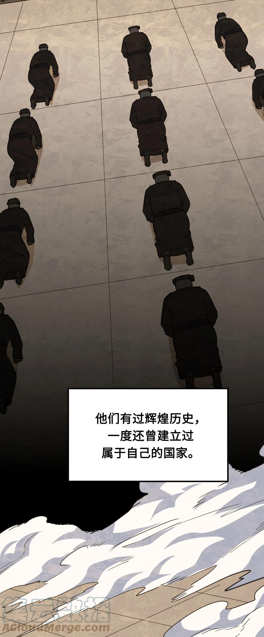 我当上术士那些年 - 156话 苗疆篇27 - 第3张图