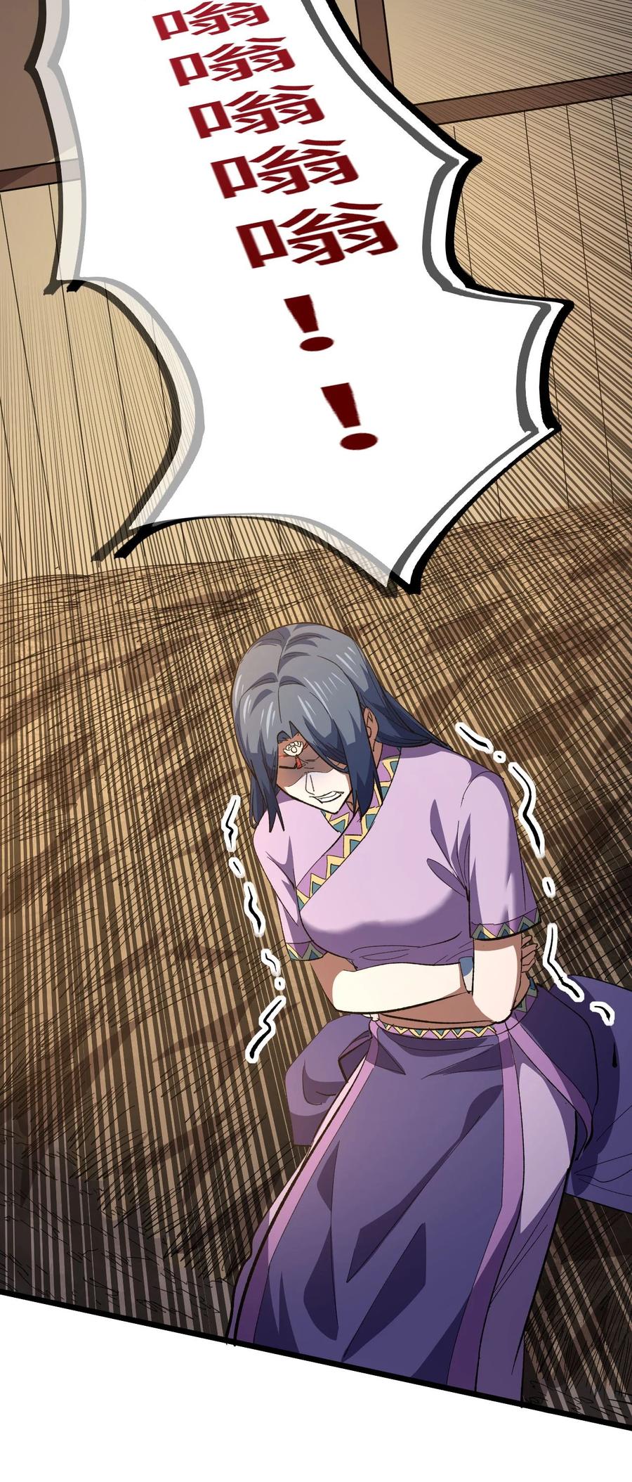 我当上术士那些年 - 158话 苗疆篇29+休刊通知 - 第18张图