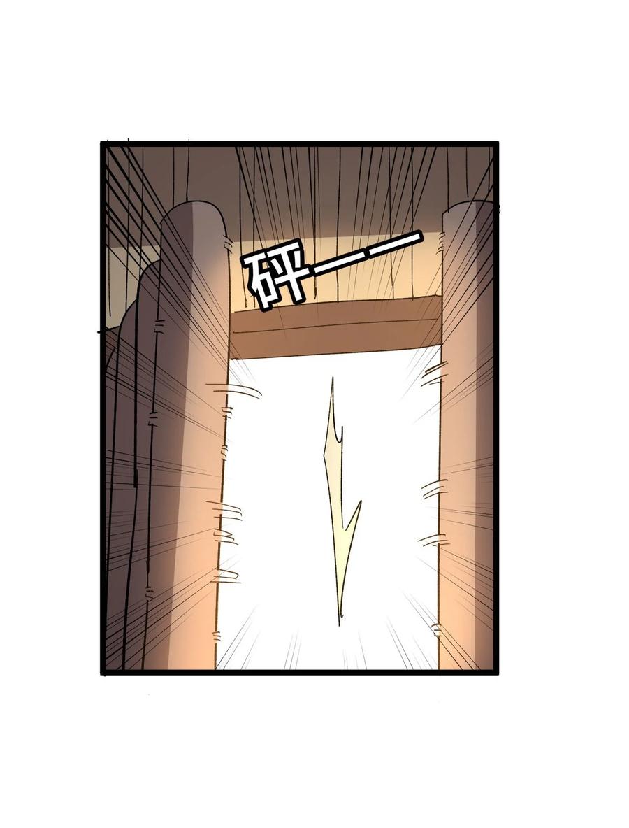 我当上术士那些年 - 158话 苗疆篇29+休刊通知 - 第44张图