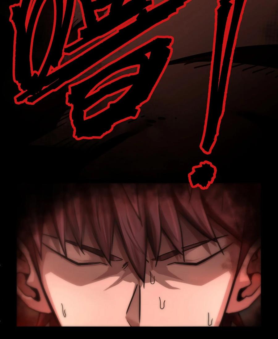 我当上术士那些年 - 159话 苗疆篇30 - 第3张图