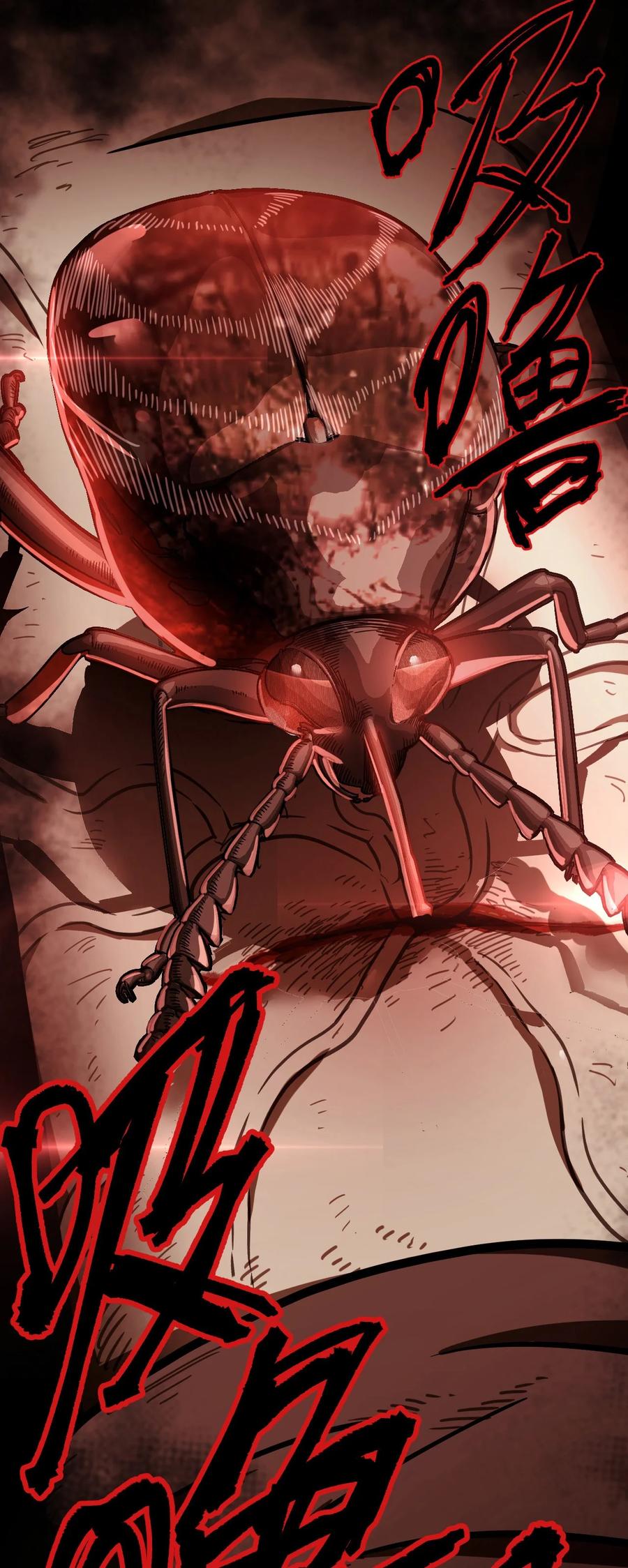 我当上术士那些年 - 159话 苗疆篇30 - 第2张图