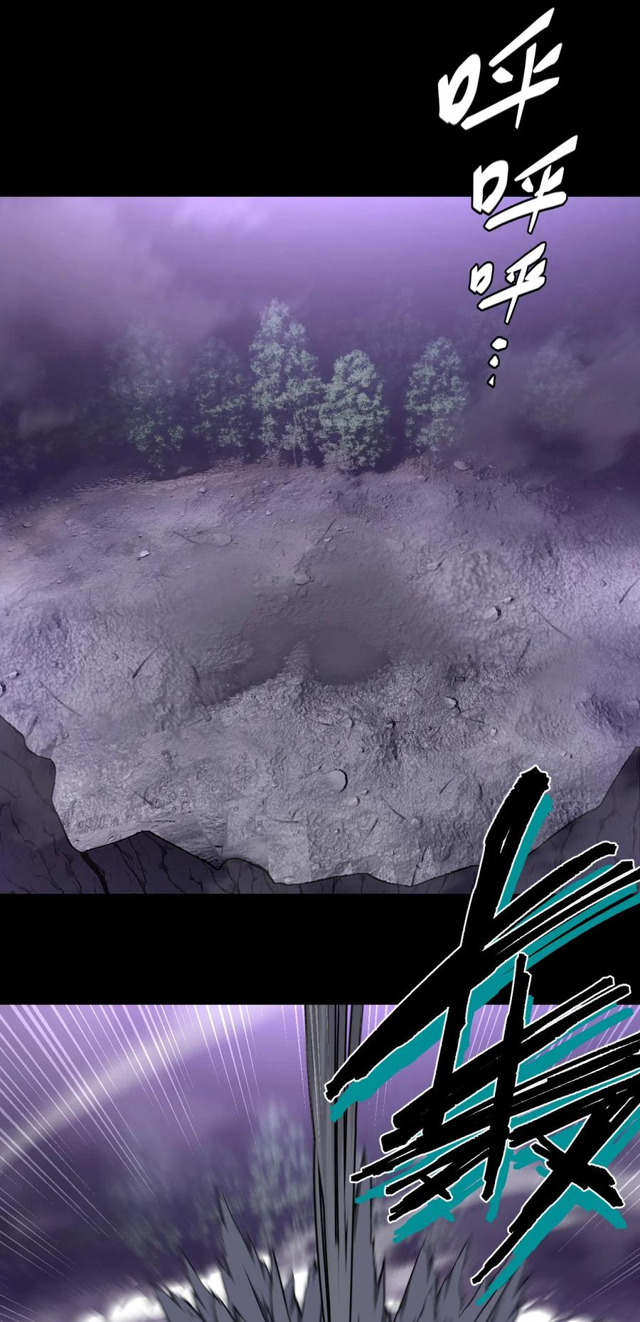 我当上术士那些年 - 159话 苗疆篇30 - 第36张图