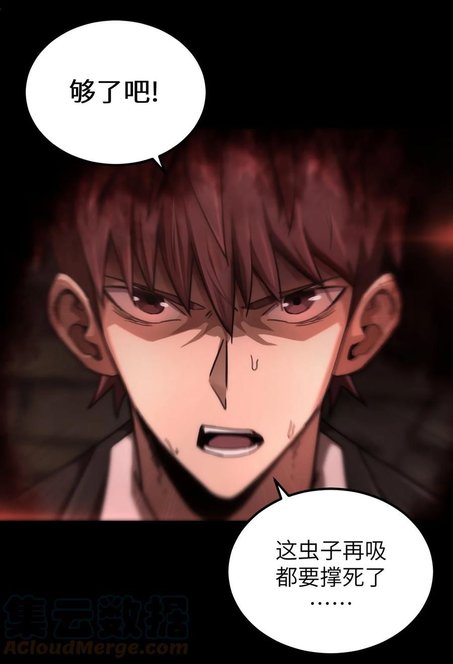 我当上术士那些年 - 159话 苗疆篇30 - 第4张图