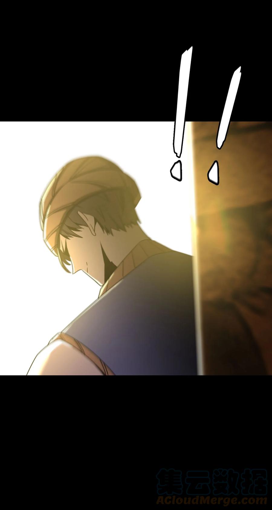 我当上术士那些年 - 159话 苗疆篇30 - 第16张图