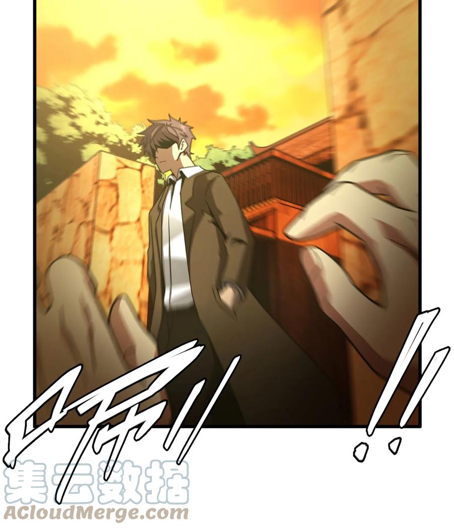 我当上术士那些年 - 159话 苗疆篇30 - 第25张图