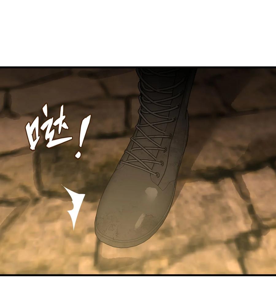 我当上术士那些年 - 159话 苗疆篇30 - 第20张图