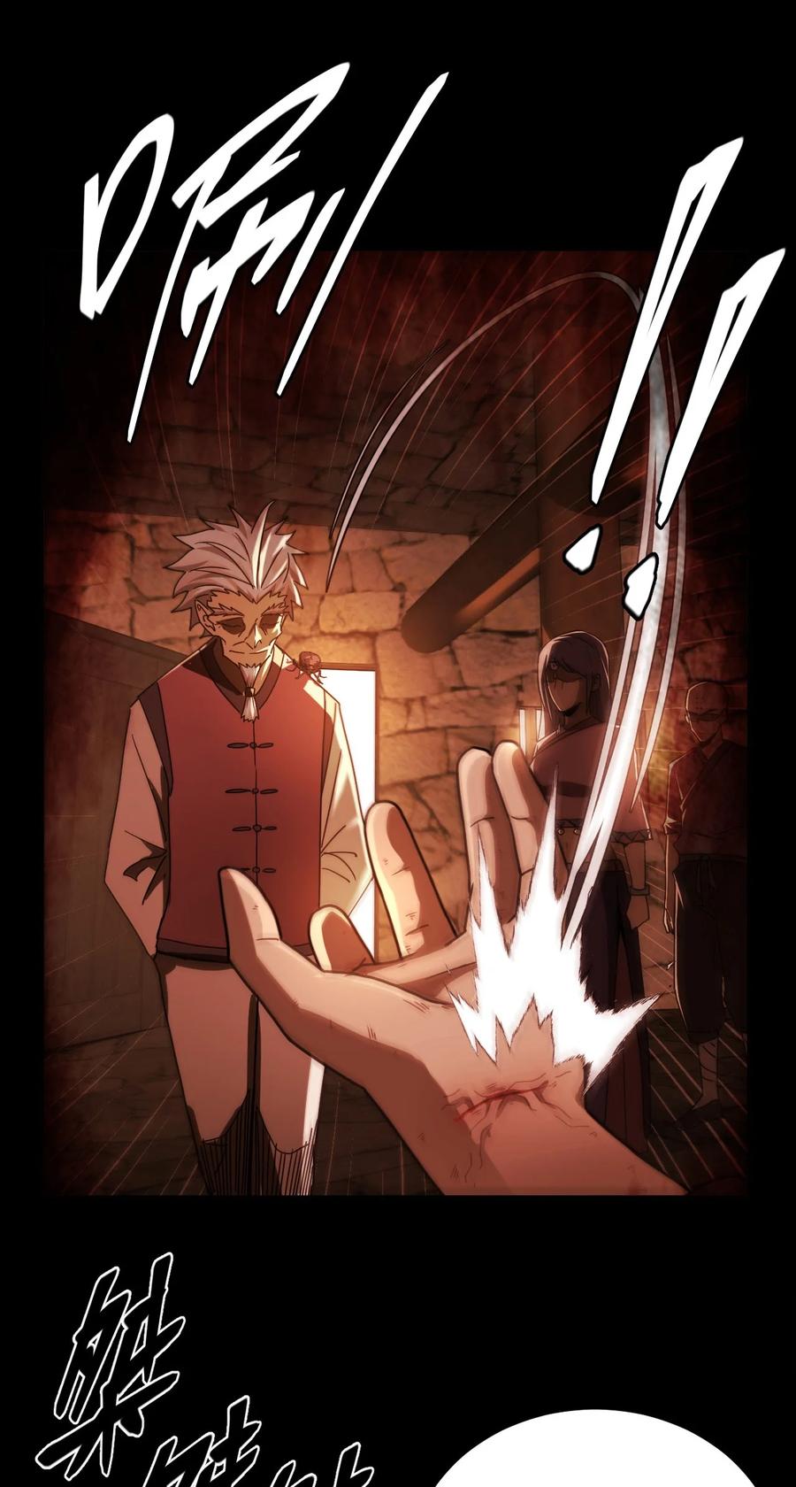 我当上术士那些年 - 159话 苗疆篇30 - 第5张图