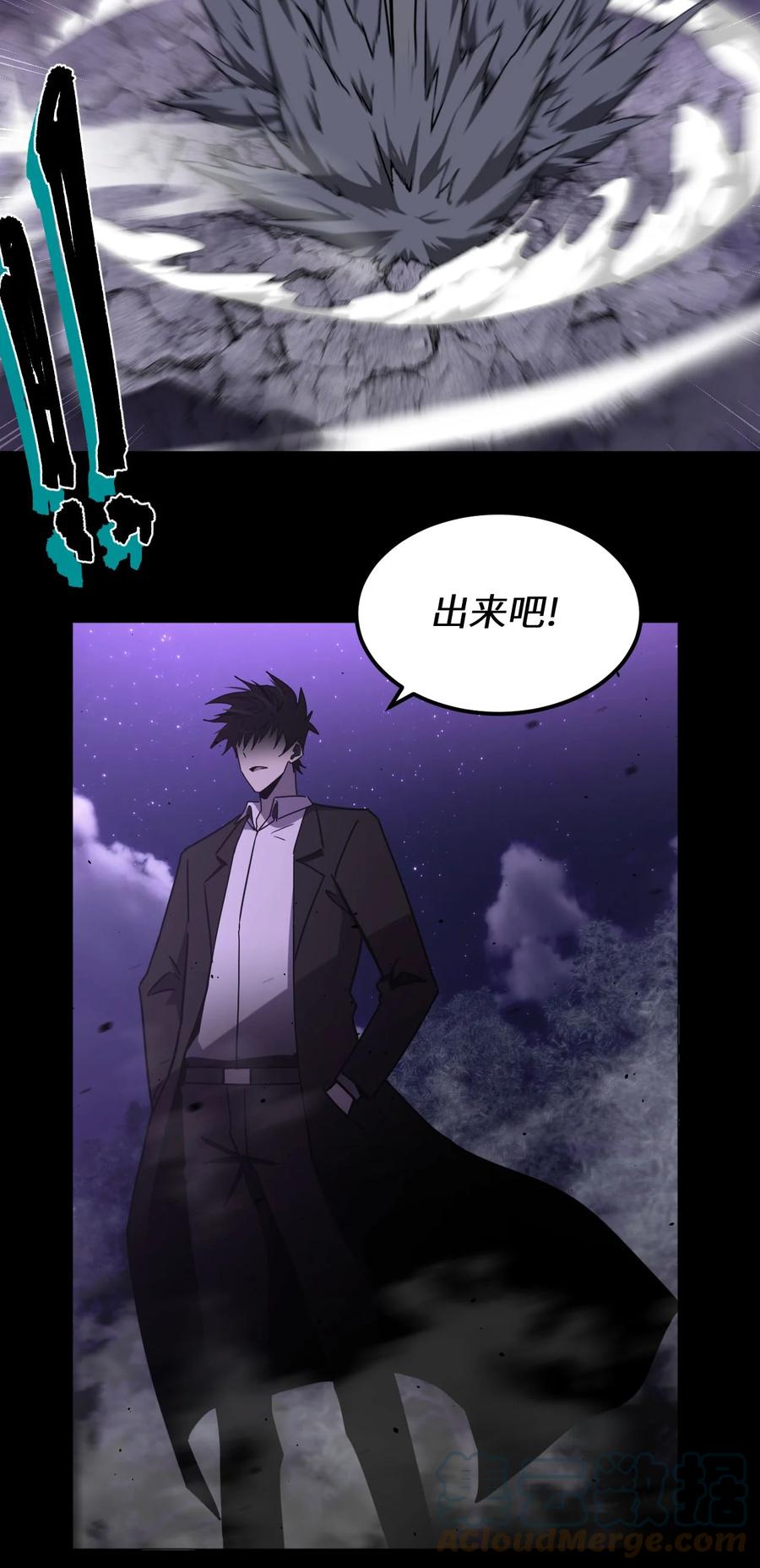 我当上术士那些年 - 159话 苗疆篇30 - 第37张图