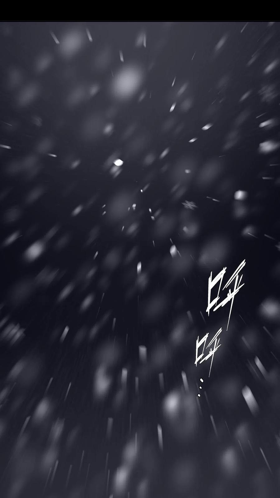 我当上术士那些年 - 016 这世上真有龙？ - 第21张图