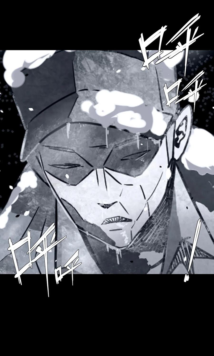 我当上术士那些年 - 016 这世上真有龙？ - 第20张图