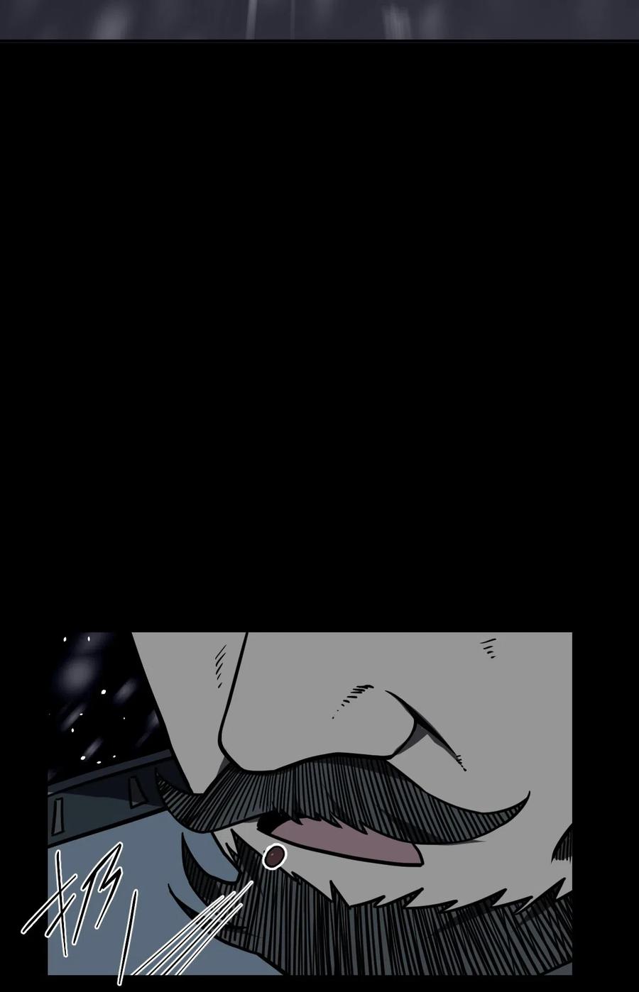 我当上术士那些年 - 016 这世上真有龙？ - 第22张图