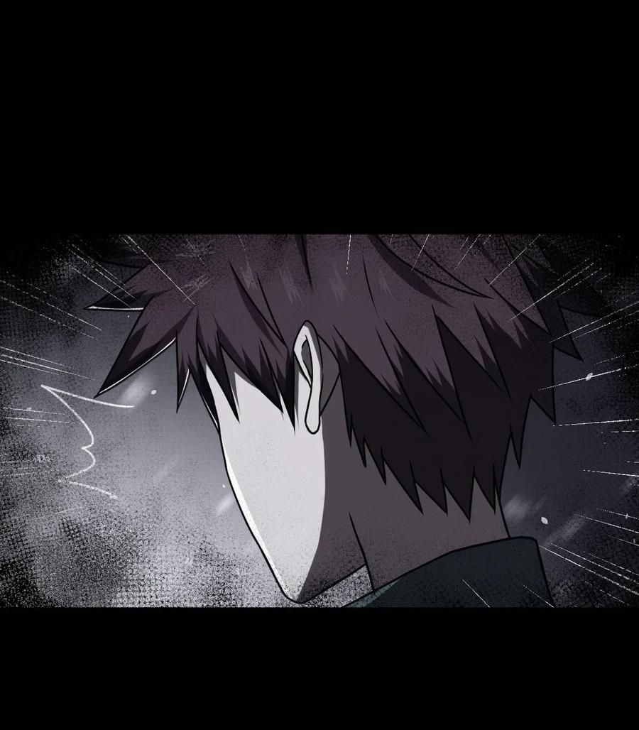 我当上术士那些年 - 016 这世上真有龙？ - 第11张图