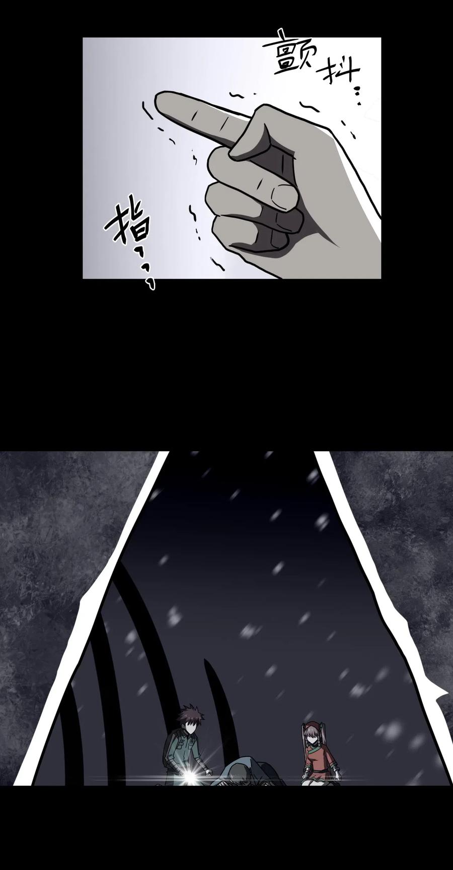 我当上术士那些年 - 016 这世上真有龙？ - 第17张图