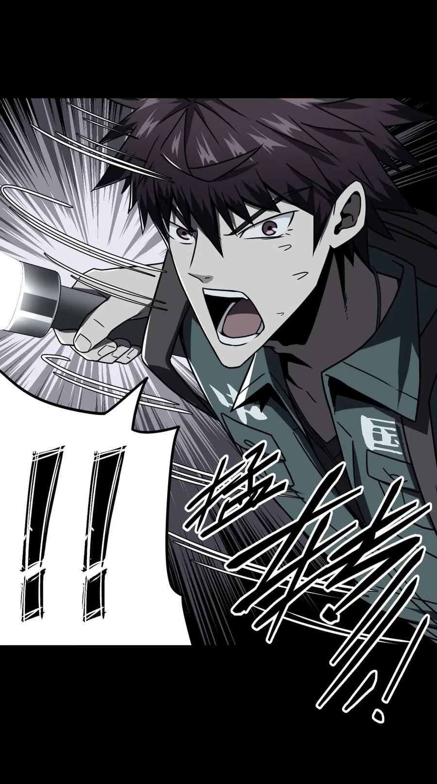 我当上术士那些年 - 016 这世上真有龙？ - 第12张图